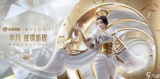 王者荣耀芈月新皮肤领取方法
