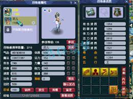 梦幻109固伤无底洞带什么装备好