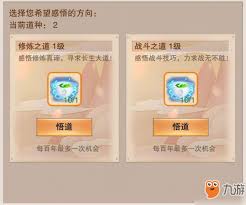 想不想修真灵药培育术如何获取