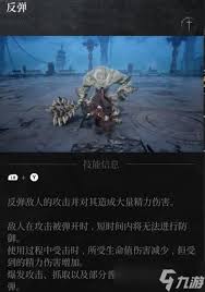 第一狂战士卡赞投掷物怎么用