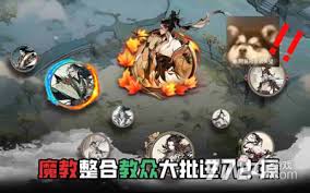 这就是江湖萃华窟内容是什么