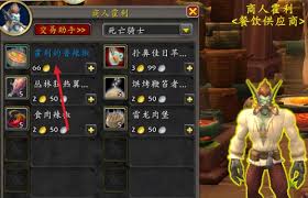 魔兽世界霍利的香辣椒玩具如何获取