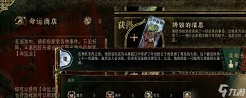 苏丹的游戏诗人怎么玩