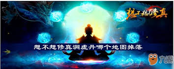 丹霞洞需要多少防御