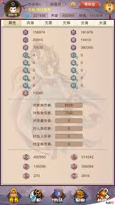 想不想修真190万安装有什么奖励