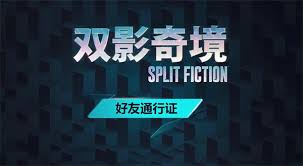 双影奇境两人都买才能玩吗