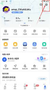 高德地图电子狗如何默认开启