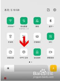 oppo互传如何传输手机号