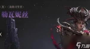 龙息神寂暗系英雄哪个厉害