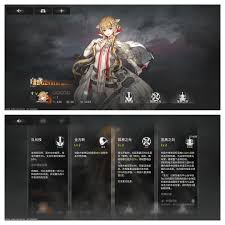 星落烈风的技能有哪些