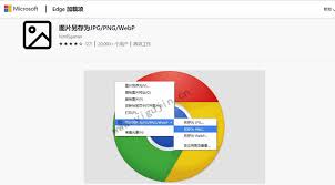 如何将照片webp格式改成jpg