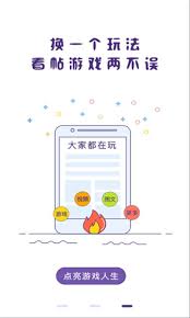 冒泡社区如何修改名字