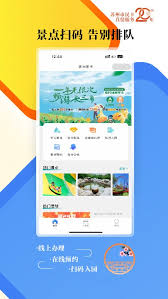 智慧苏州怎么绑定市民b卡