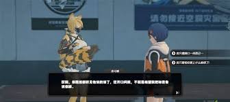 绝区零波可娜好感事件怎么完成