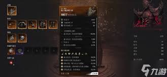 第一狂战士卡赞沙克图卡巨剑怎么打