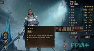 龙息神寂亡灵阵容怎么搭配