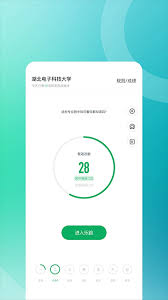 步道乐跑如何使用