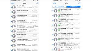 苹果手机如何一键清理垃圾短信