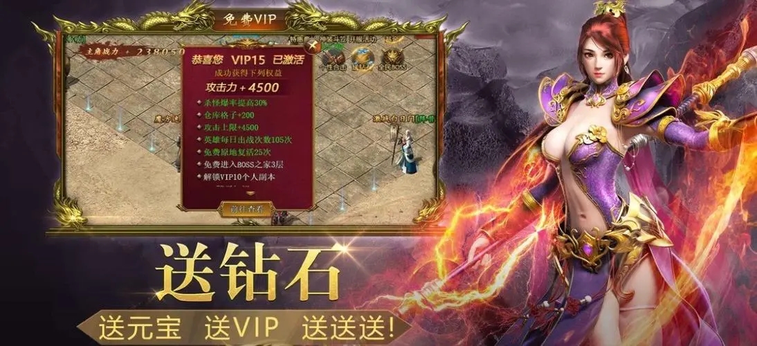 可以打金的神途
