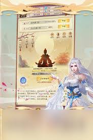 想不想修真如何获取洞虚丹