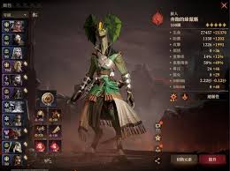 龙息神寂龙马火毒队如何搭配阵容