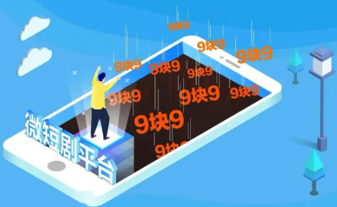 付费短剧平台app大全