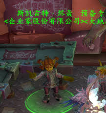 魔兽世界资产倡导者坐骑如何获取