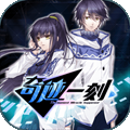 奇迹一刻 Surmount