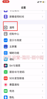 网易云音乐桌面歌词怎么设置