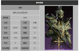 龙息神寂破阵之枪加里乌斯技能是什么