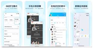 QQ8.8.3版本更新了哪些内容