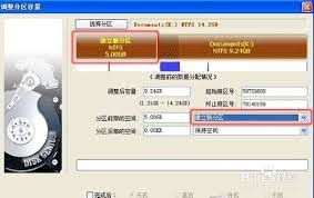diskgenius如何拆分分区