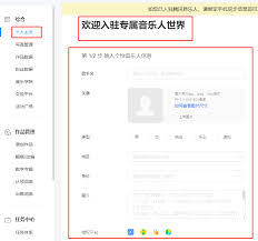酷狗音乐怎么设置伴唱并录音