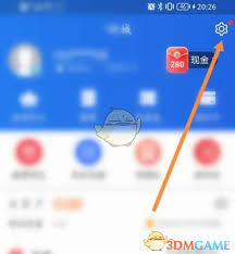 星图金融如何设置扣款先后顺序