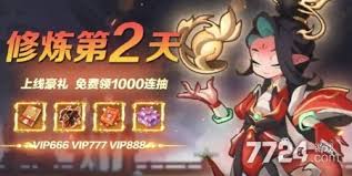 一起当勇士如何领取兑换码