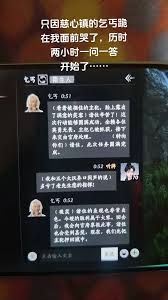 燕云十六声安乐希怎么对话结交