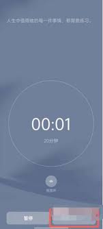 OPPO手机专注模式怎么开启
