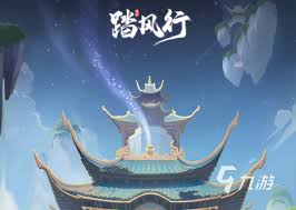 踏风行林荆鹤怎么获取