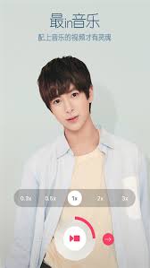 b612咔叽如何设置大长腿