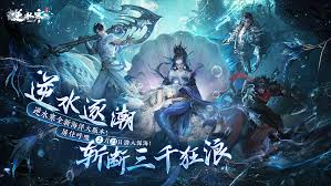 逆水寒手游南海乱墟深海副本怎么通过