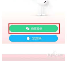 qq音乐自动续费如何更换支付方式