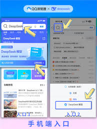 deepseek满血版网页入口在哪