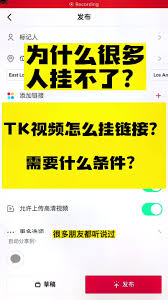 如何在tiktok分享视频给朋友