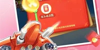 飞机射击红包版