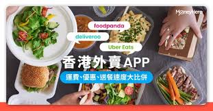 哪些外卖软件有几率免单