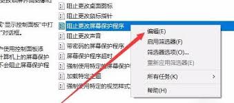 荣耀平板如何设置屏保时间
