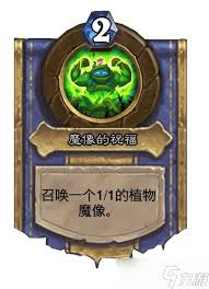 炉石传说灌注最多能叠几层