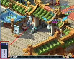 梦幻西游2025版经脉流派如何切换