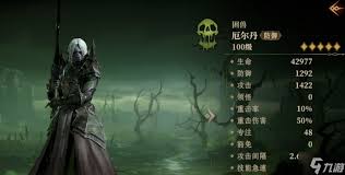 龙息神寂中哪个毒系英雄最强