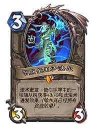 炉石传说31.4.2补丁更新了什么